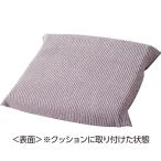 su.. нет наволочка 40×40cm уход мода 800080 (65-8761-91)