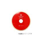 タイルカッター 80 H ツボ万 T-80x20 H (65-8905-20)
