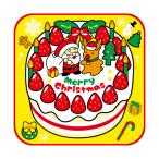 クリスマスタオルハンカチ クリスマスケーキ アーテック 6904 (65-9020-60)
