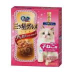 銀のスプーン三ツ星グ