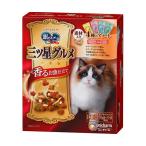 銀のスプーン三ツ星グ