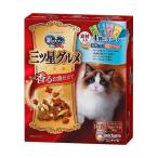 銀のスプーン三ツ星グ