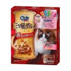 銀のスプーン三ツ星グ