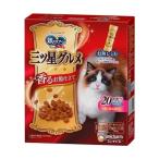 銀のスプーン三ツ星グ