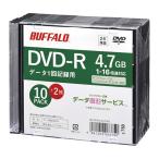  оптика носитель информации DVD-R PC данные для 4.7GB юридическое лицо канал предназначенный 10 листов +2 листов RO-DR47D-012CWZ