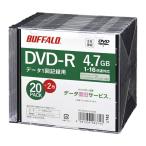 ���w���f�B�A DVD-R PC�f�[�^�p 4.7GB �@�l�`���l������ 20��+2�� RO-DR47D-022CWZ