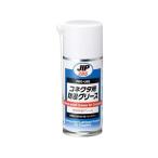 180ml контакт восстановление спрей коннектор для EA920SC-31 (65-9310-43)