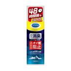 その他DIY、業務、産業用品