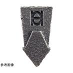 抜けないクサビ C 呼称：C-大 寸法A×B×C mm ：6.5×15.5×28： オーエッチ工業 WC-2 (65-9571-01)