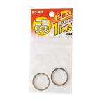 二重リング 2個入 オーエッチ工業 SC-RG (65-9575-43)