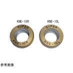 アヤ目/転造駒 目：荒目 山数：17 ピッチ mm ：1.5 スーパーツール KNE15RL (65-9583-52)