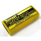... замедлитель коррозии ZERUSTze последний 23×32×77mm VC2-2 (65-9625-75)