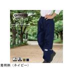 その他DIY、業務、産業用品