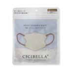 CICIBELLA 3DマスクDタイ�