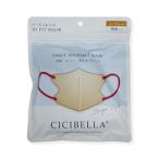 CICIBELLA 3DマスクDタイ�