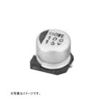 アルミ電解コンデンサー 25V 220μF 105℃・表面実装対応品 日本ケミコン EMVE250ADA221MHA0G (67-0401-66)