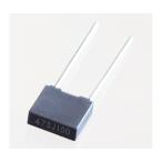 メタライズドポリエステルフィルムコンデンサ 100V/0.047μF CL23B-100V-473J (67-0416-71)