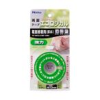 エコロジカル 強力両面テープ 粗面用 厚手 幅15mm×10m 100巻入 ニトムズ TT0005 (67-2184-11)