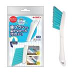 おてがるバス とどくーねダイレクト目地ブラシ キクロン 300570 (67-2303-42)