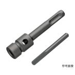  один камень три шт конус адаптор общая длина 465mm солнечный ko- Techno SDS-MT0-SET (67-2305-60)