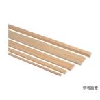 桧加工材 9×9×910 ナイス HI9093 (67-2321-34)