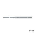 スチール製スライドレール1700-200 高千穂交易 1700-200 (67-2344-31)
