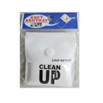 ソフト携帯灰皿 CLEAN UP ライテック  (67-2379-93)