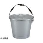 アルミ 一重食缶バケツ蓋付 目盛付 14L 森中製作所 14L (67-2417-13)