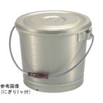  aluminium . кислота Gold еда жестяная банка ведро крышка есть 16L толщина доска лес средний завод 16L толщина доска (67-2417-26)