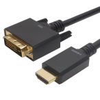 HDMI-DVI変換ケーブル 1m ホーリック HADV10-701BB (67-2507-50)