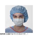 ショッピングサージカルマスク ライトワン サージカルマスク 青 50枚×6箱入 O&M Halyard Japan 48100 (67-3156-21)