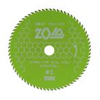 ZOIDチップソー 木工用 70P 藤原産業 Z