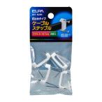 ケーブルステップル 5.3×18.7mm 4個入 ELPA KST-N20H (67-4600-84)