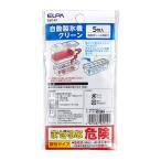 自動製氷機クリーン ELPA EJC-01 (67-4600-91)