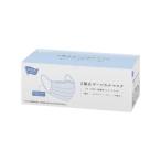 3層式サージカルマス