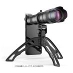 APEXEL монокль 10-20 раз . болото association Fotopro 10-20X50Z (67-4928-85)