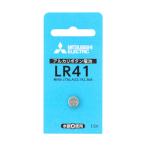 アルカリボタン電池 LR41D 三菱電機 LR41D/1BP (67-5229-04)