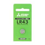 アルカリボタン電池 LR43D 三菱電機 LR43D/1BP (67-5229-05)