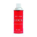  скорость .. фтор смазка LOCK 420mL штраф Chemical Japan FC-253 (67-5583-87)