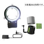  реальный body микроскоп для <4 раздел лампочка-индикатор >LED освещение оборудование батарея источник питания имеется микро сеть 4 season (67-6434-62)