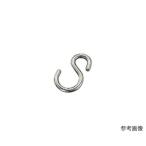 ステンレス Sカン 全長17.4mm 水本機械製作所 S-1.6 (67-7184-68)
