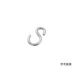 ステンレス Sカン 全長28mm 水本機械製作所 S-2.5 (67-7184-69)