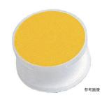 チェーン用パーツ 鎖用反射部品 チェーンアイ イエロー 幅5〜7mm 水本機械製作所 CE-5YL (67-7198-58)