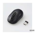 [単4x1本] マウス 無線/ブラック エレコム EA764AA-63F (67-7211-07)
