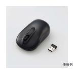 [USB] マウス 無線/3ボタン/ブラック エレコム EA764AA-34 (67-7213-03)