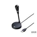 60x65x140mm USB микрофон Sanwa Supply EA764AB-156A (67-7213-10)
