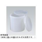 サンペール #1 中蓋 2型 乳白色 サンコー 三甲 70028500WHNA (67-7239-96)