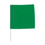 手旗 緑 面ファスナー付 372-22A  (67-7374-30)