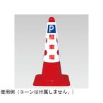  кукуруза для покрытие P парковка 385-551A (67-7380-76)