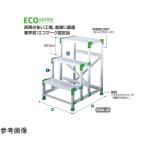  сборка тип верстак eko Mark настольный высота подъема .m :0.50 Hasegawa промышленность EWA-10 (67-7979-79)